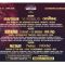 15% Rabattcode Gutschein Hurricane Festival 19.06.26-21.06.26
